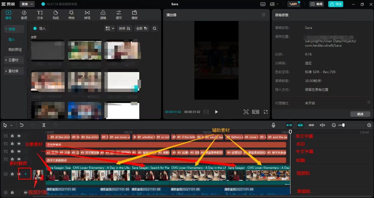 20250524131400-6831c61806016.jpg 视频号带货书单号,单号收益800左右 可多号操作,长期稳定