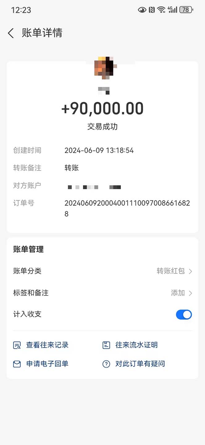 20250524131528-6831c6705b607.jpg 超级蓝海项目 国学无人直播日入四位数 无脑躺赚冷门赛道 最新玩法