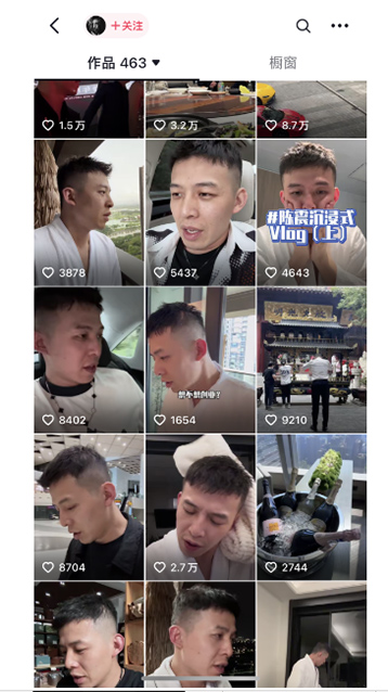 20250524131658-6831c6ca58dd0.jpg 男天门抖音口播视频日引500+创业粉拆解教程!含不出镜等多种玩法普通人…