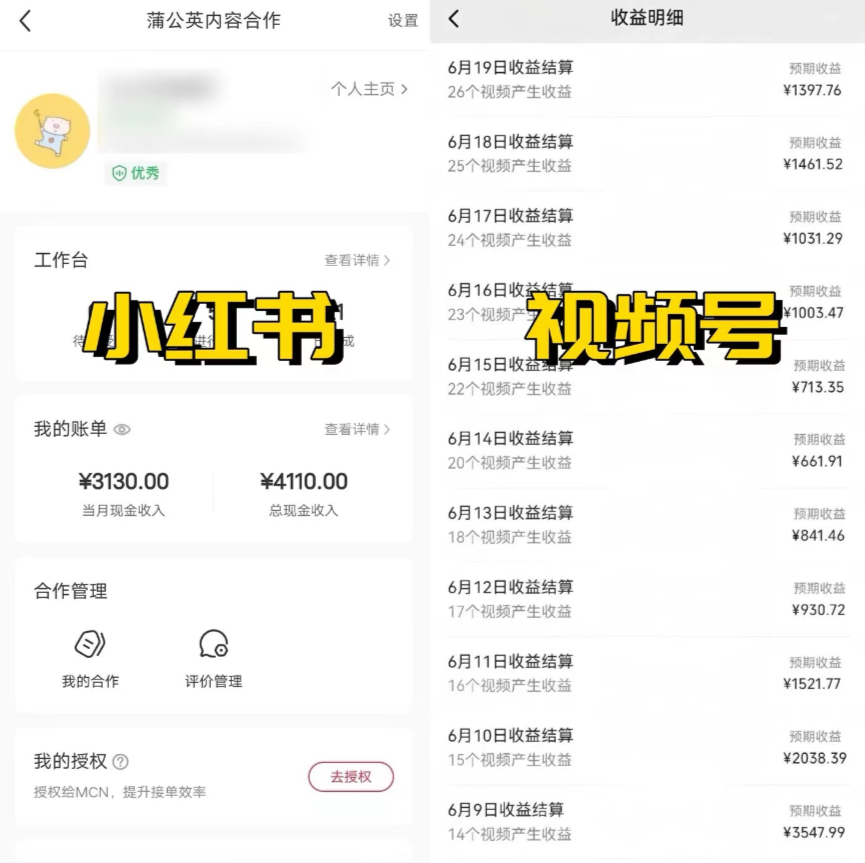 20250524132104-6831c7c0a0add.png 全网爆火的AI让老照片动起来教程,蹭热点日赚3000+,内含免费工具一键…
