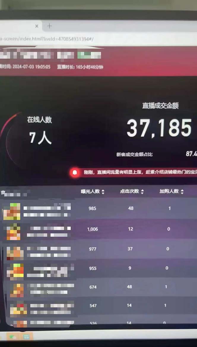 20250524132136-6831c7e039b39.jpg 淘宝无人带货3.0高收益玩法,月入3万+,无脑躺赚,新手小白可落地实操