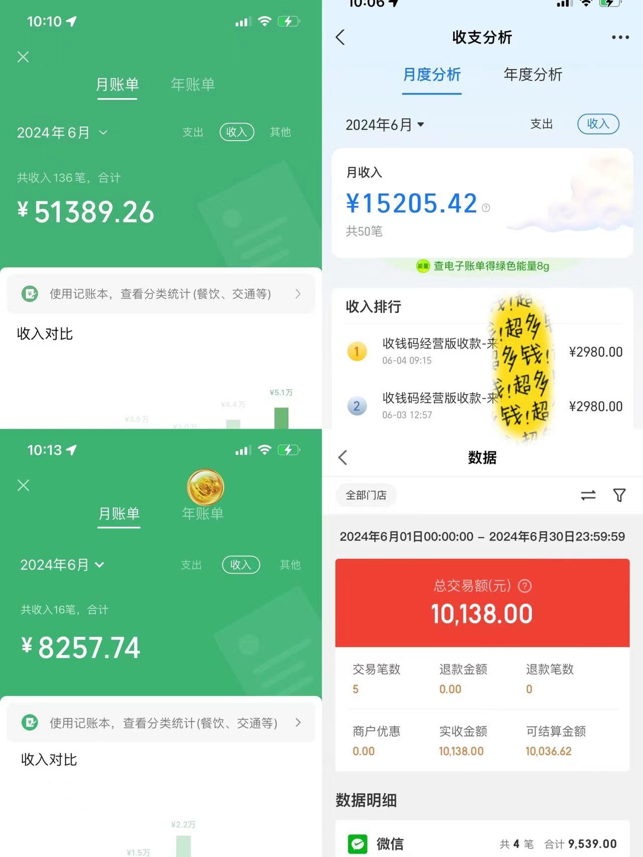 20250524132334-6831c856f269b.jpg 一分钟一条视频,小白轻松月入6万+,2024淘宝暴力新玩法,可批量放大收益