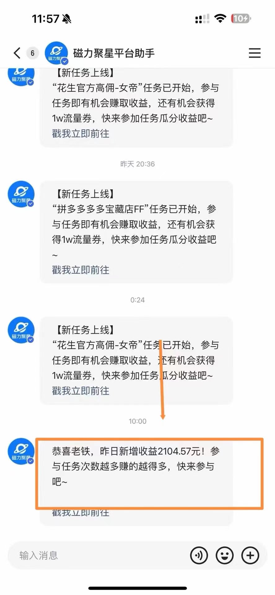 20250524132350-6831c86607503.jpg 快手美女跳舞3.0,简单无脑,轻轻松松日入2000+