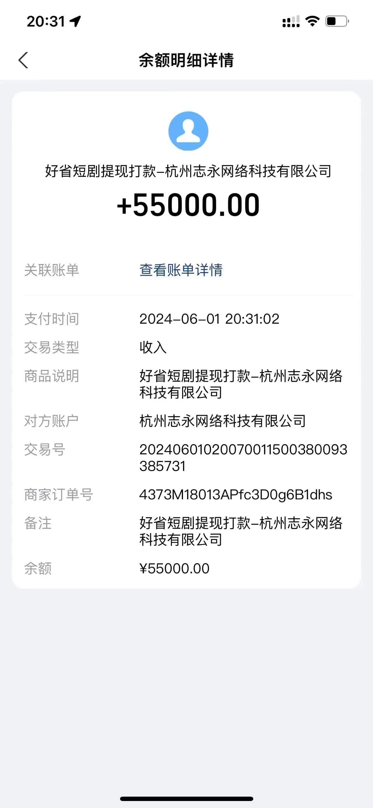 20250524132525-6831c8c523f85.jpg 一键生成短剧解说视频,百分百过原创,几分钟一条,无脑操作,日入3000+