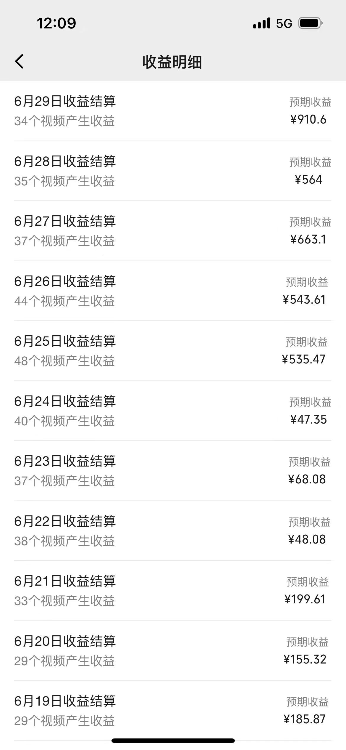 20250524132528-6831c8c81cbb6.jpg 一键生成短剧解说视频,百分百过原创,几分钟一条,无脑操作,日入3000+