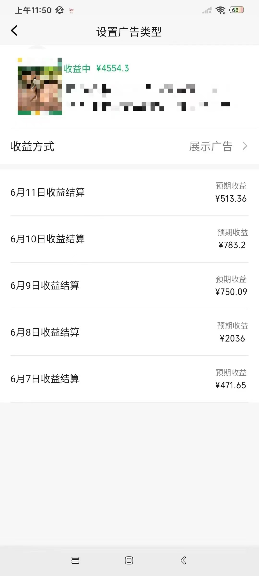 20250524132530-6831c8cac8798.jpg 一键生成短剧解说视频,百分百过原创,几分钟一条,无脑操作,日入3000+