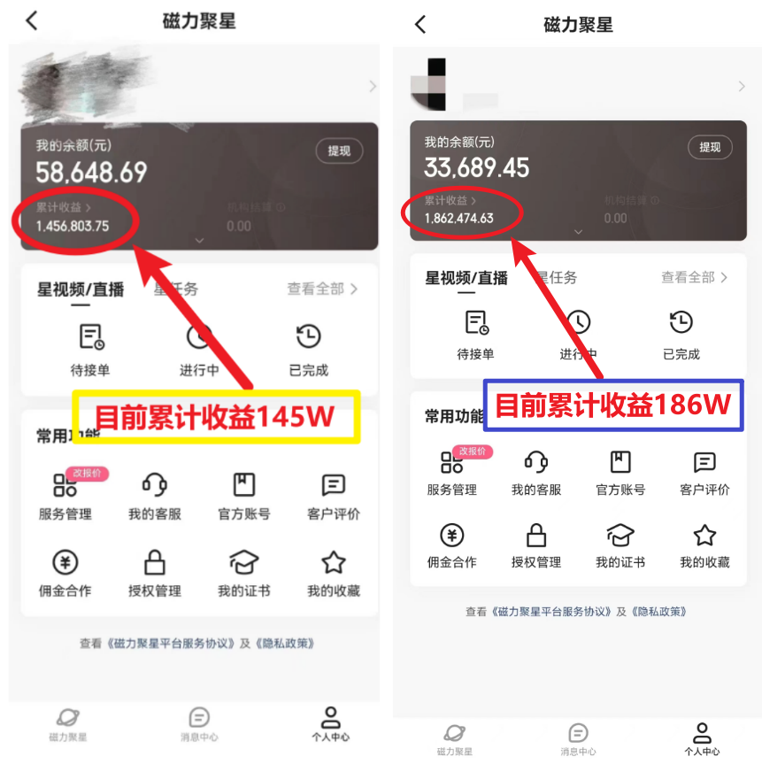 20250524132942-6831c9c647534.png 1天收益3000+,月收益10万以上,24年8月份爆火项目