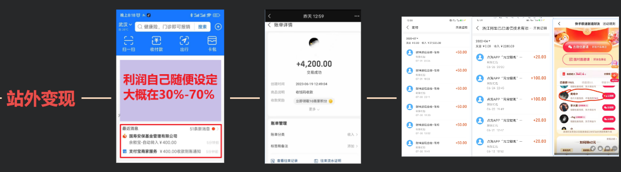 20250524133037-6831c9fd57041.png 蛋仔派对玩法.学会日入三千.磁力巨星跟游戏发行人都能做