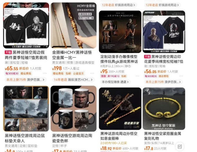 20250524133400-6831cac8d3dfc.png 最爆热点黑神话悟空游戏,增热点日赚5000+一鱼多吃多种变现方式!可立…