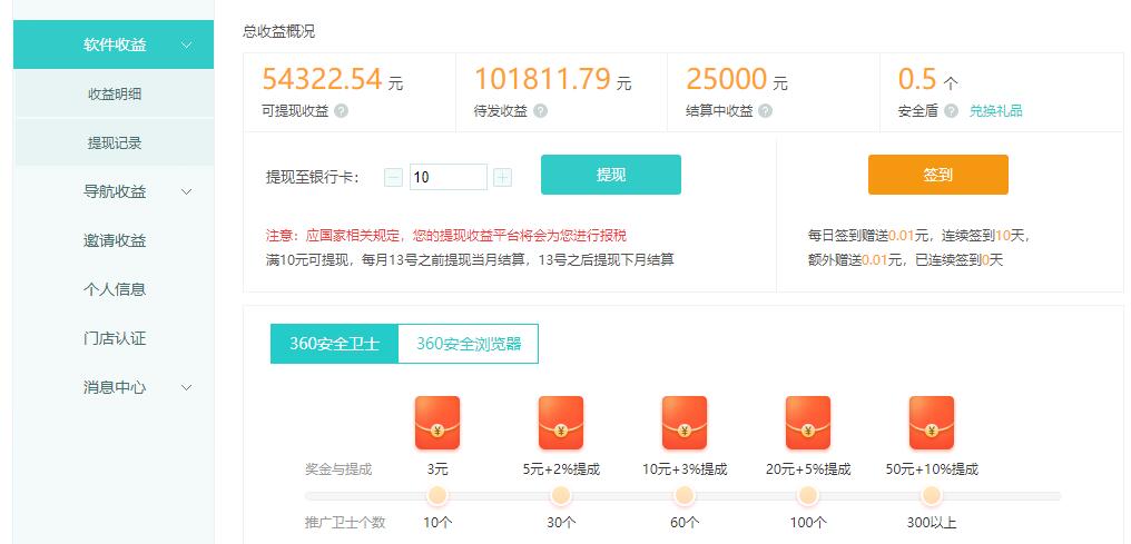 20250524133815-6831cbc7a025d.jpg 用系统U盘做长线项目,推广软件轻松月赚万元(附制作教程+软件)