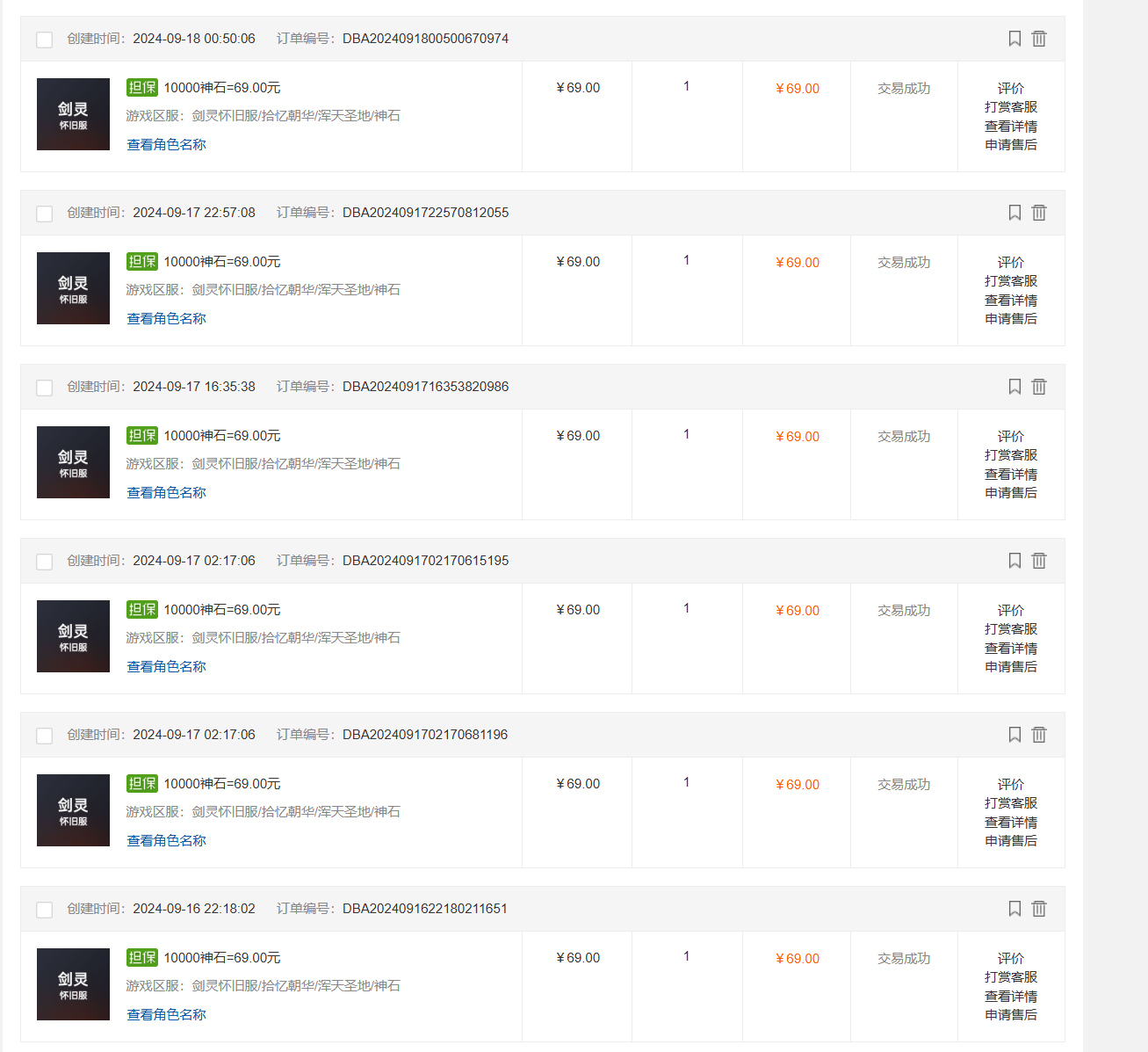 20250524133920-6831cc08571d6.png 最新端游搬砖项目,收益稳定单机纯利润月入3000+,多开多得。