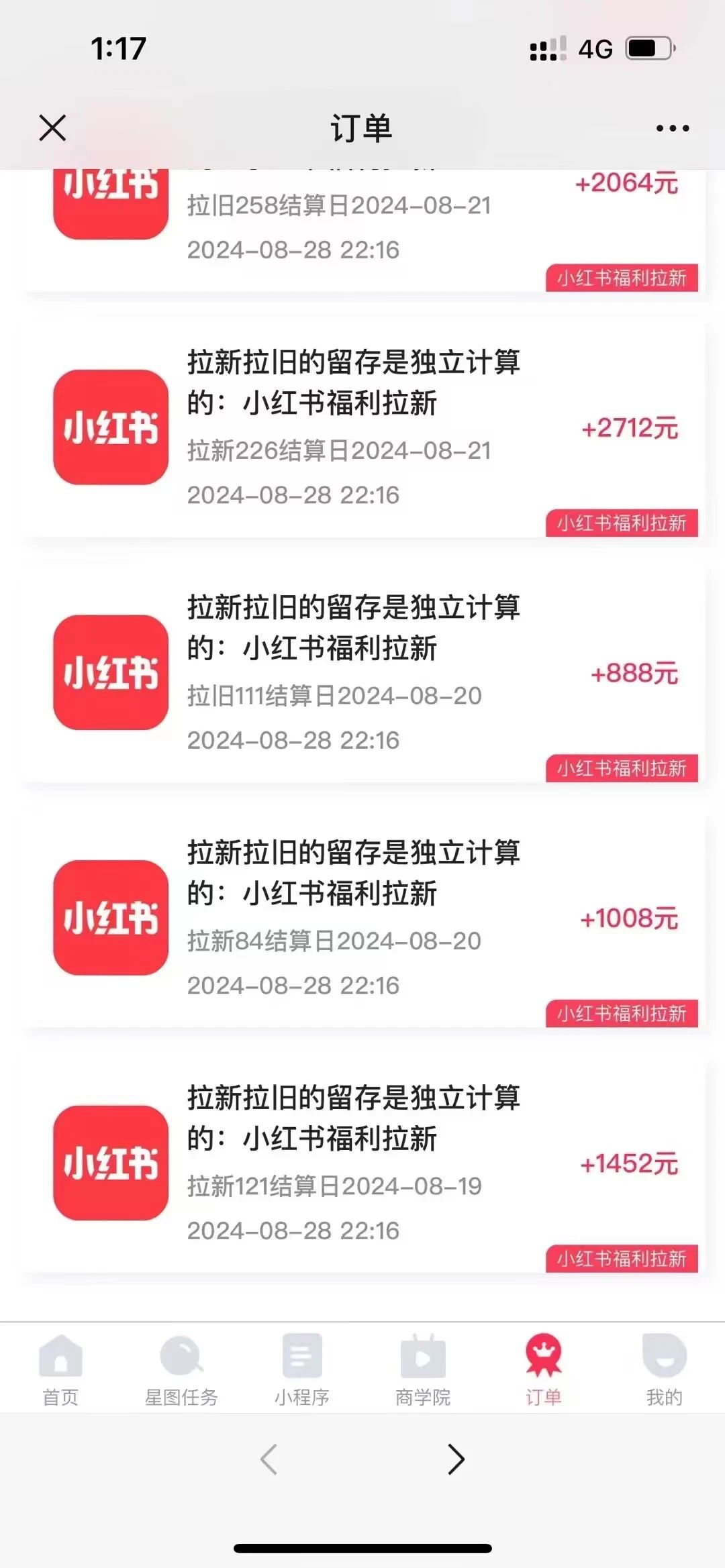 20250524134105-6831cc7132592.jpg 一单38,一天到手7000+,小红书福利拉新,0门槛人人可做