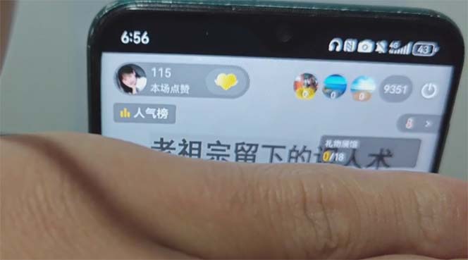 20250524134520-6831cd708ebbb.jpg 抖音小程序无人直播,一天躺赚3000+,0粉手机可搭建,不违规不限流,小…