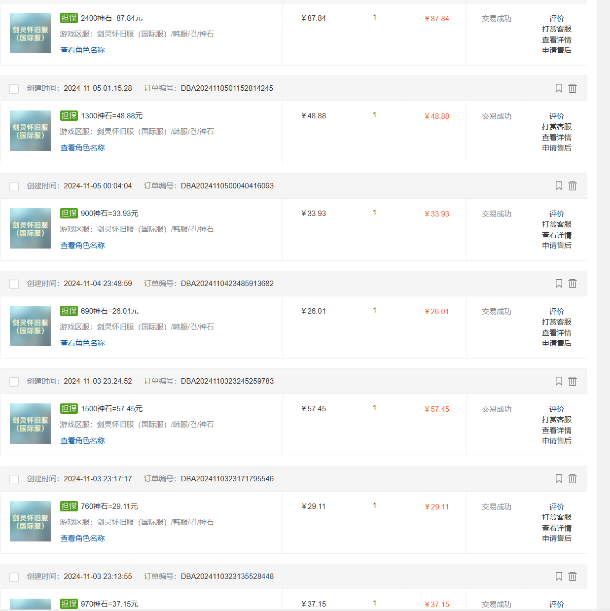 20250524134859-6831ce4b27c49.png 韩服知名游戏搬砖项目 ,单机月入6000+,可做兼职副业,小白闭眼入