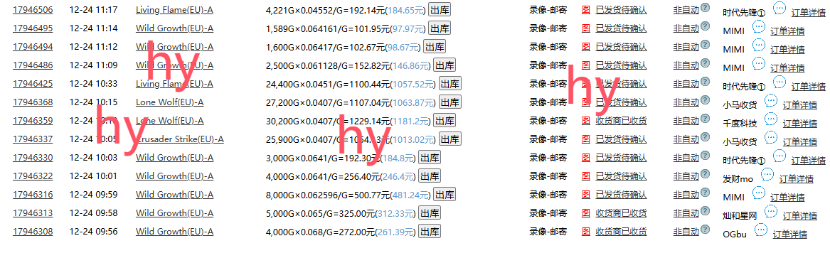 20250524135534-6831cfd613a85.png 无脑搬砖游戏,轻松日入1000+ 长期稳定的项目