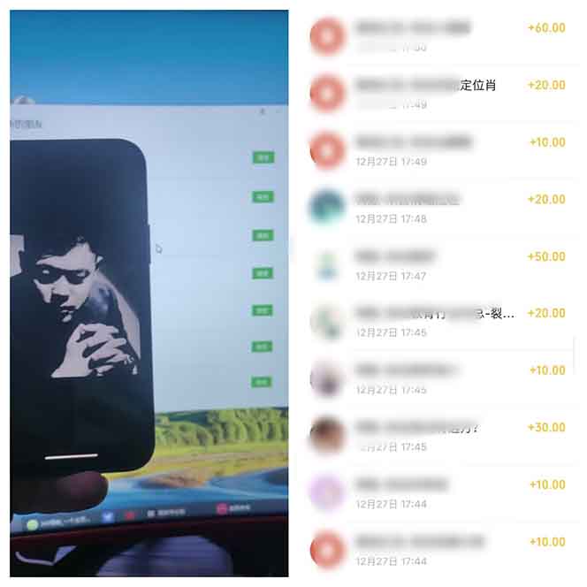 20250524135552-6831cfe867567.jpg 全新裂变引流赚钱新玩法,7天躺赚收益21w+,一天精准引流创业粉1000+,…