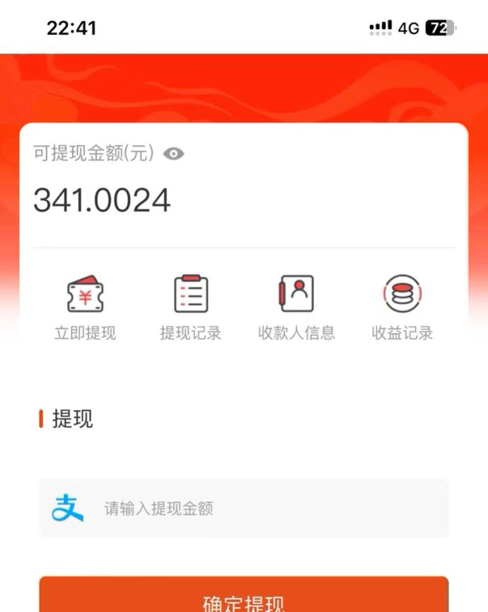 20250524135659-6831d02b2d565.jpg 吃瓜网半自动掘金,单号日入100+!人人可做,可矩阵放大