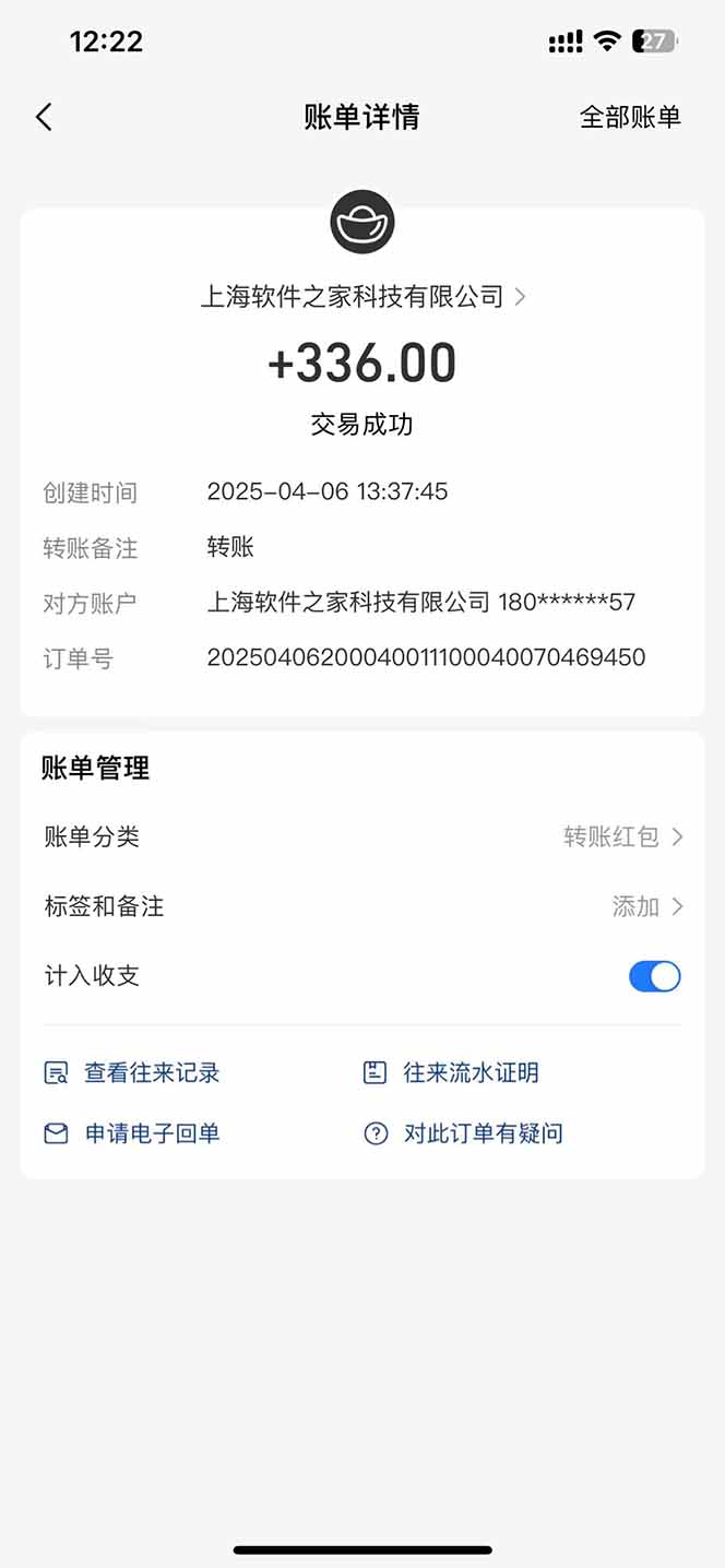 20250524140953-6831d3312865f.jpg 最新电脑挂机,单机每天收益300+并带有丰厚团队管道收益