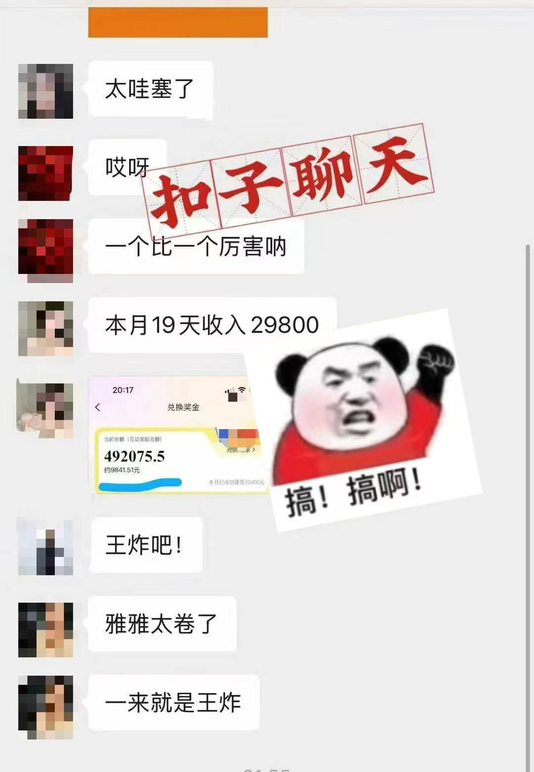 20250524141513-6831d471bfc95.jpg 躺着打字钱到账!1小时狂赚300+ 多劳多得,有手就行