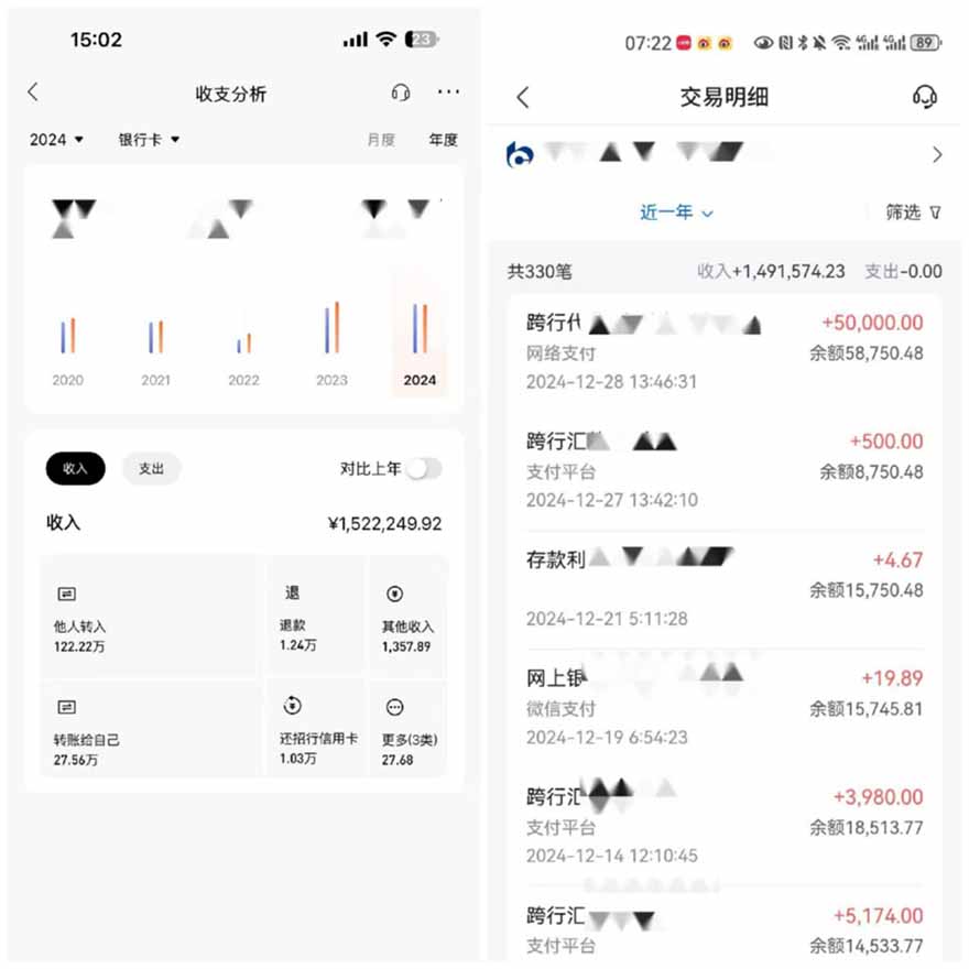 20250524141644-6831d4ccaab53.jpg 2025年,请“不择手段”去搞钱!