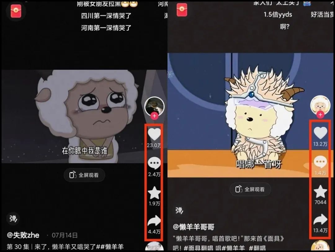 20250605015843-6840f9d394f22.jpg 揭秘懒洋洋唱歌项目,三天涨千粉,每日收入300+【视频教程+素材】