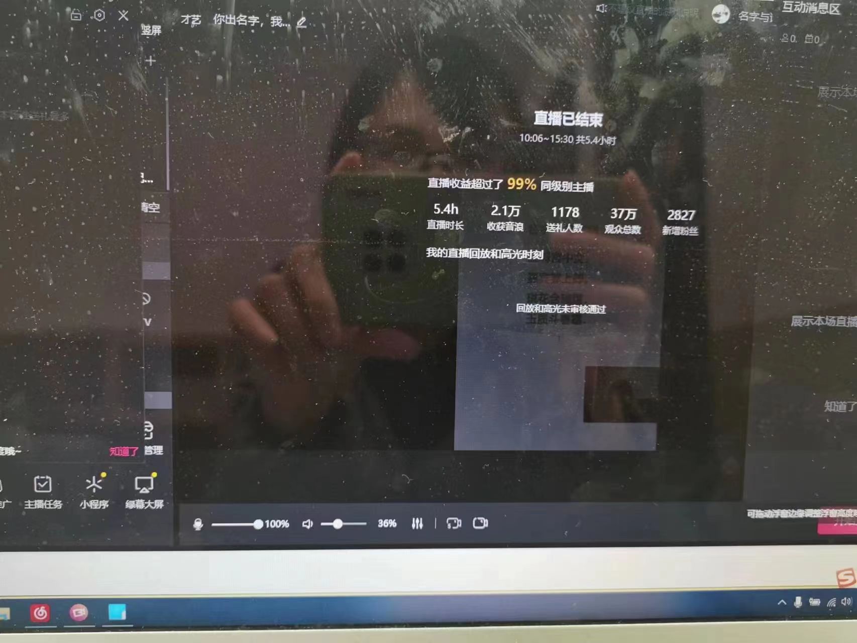 20250605015912-6840f9f0a22f1.jpg 撸音浪暴利日入1000+,名字写诗,名字藏头诗,抖音半无人直播(教程+软件+话术)