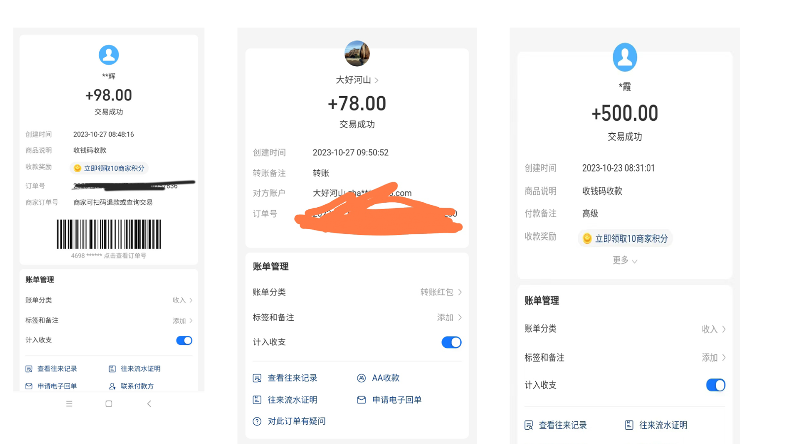 20250605020316-6840fae47b4fe.png 日入500+的虚拟精品资源项目 小白可快速上手实操(附课程视频素材)