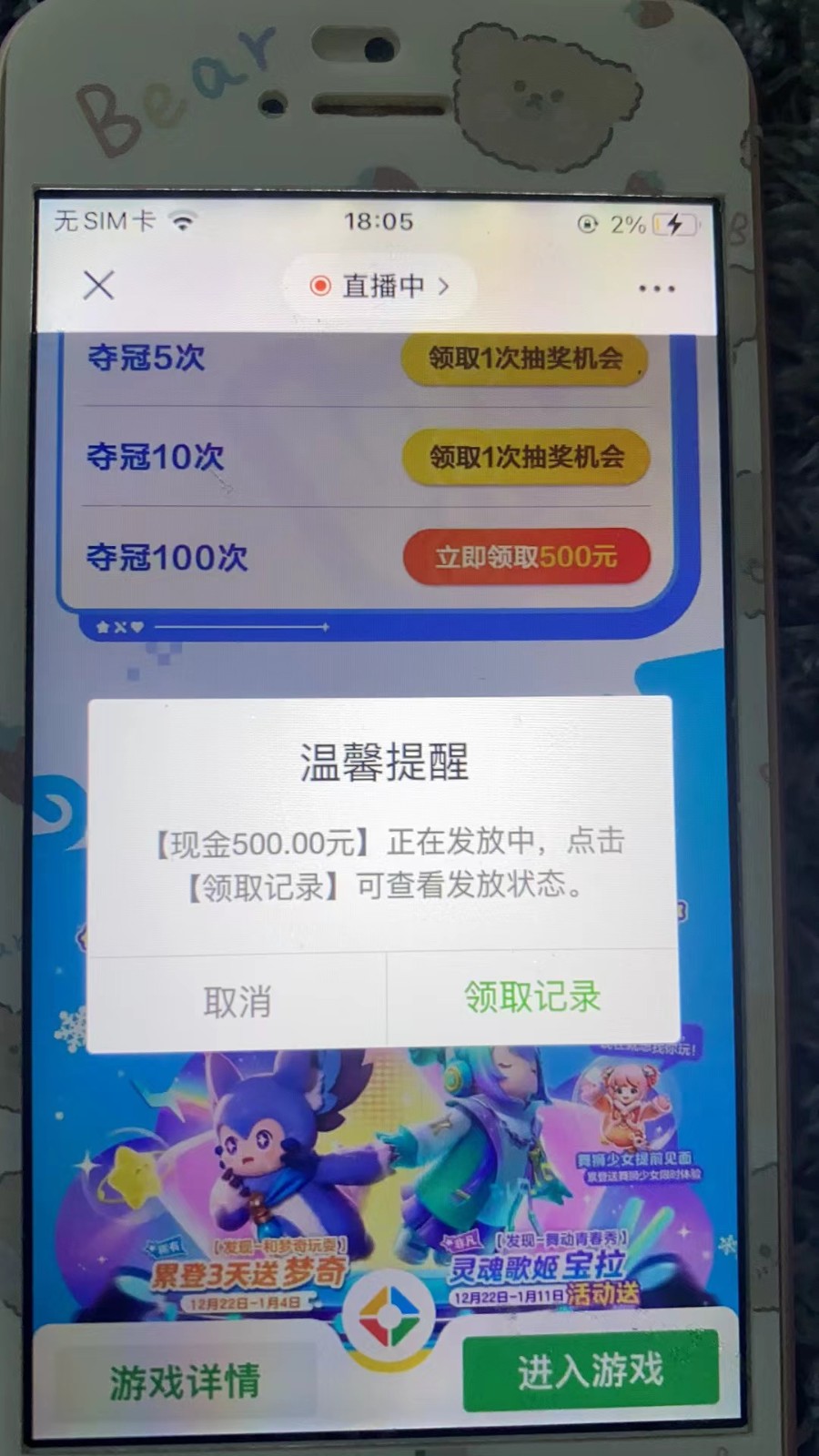 20250605020323-6840faebd2e65.jpg 腾讯游戏撸金方案,长期饭票,单次收益100+