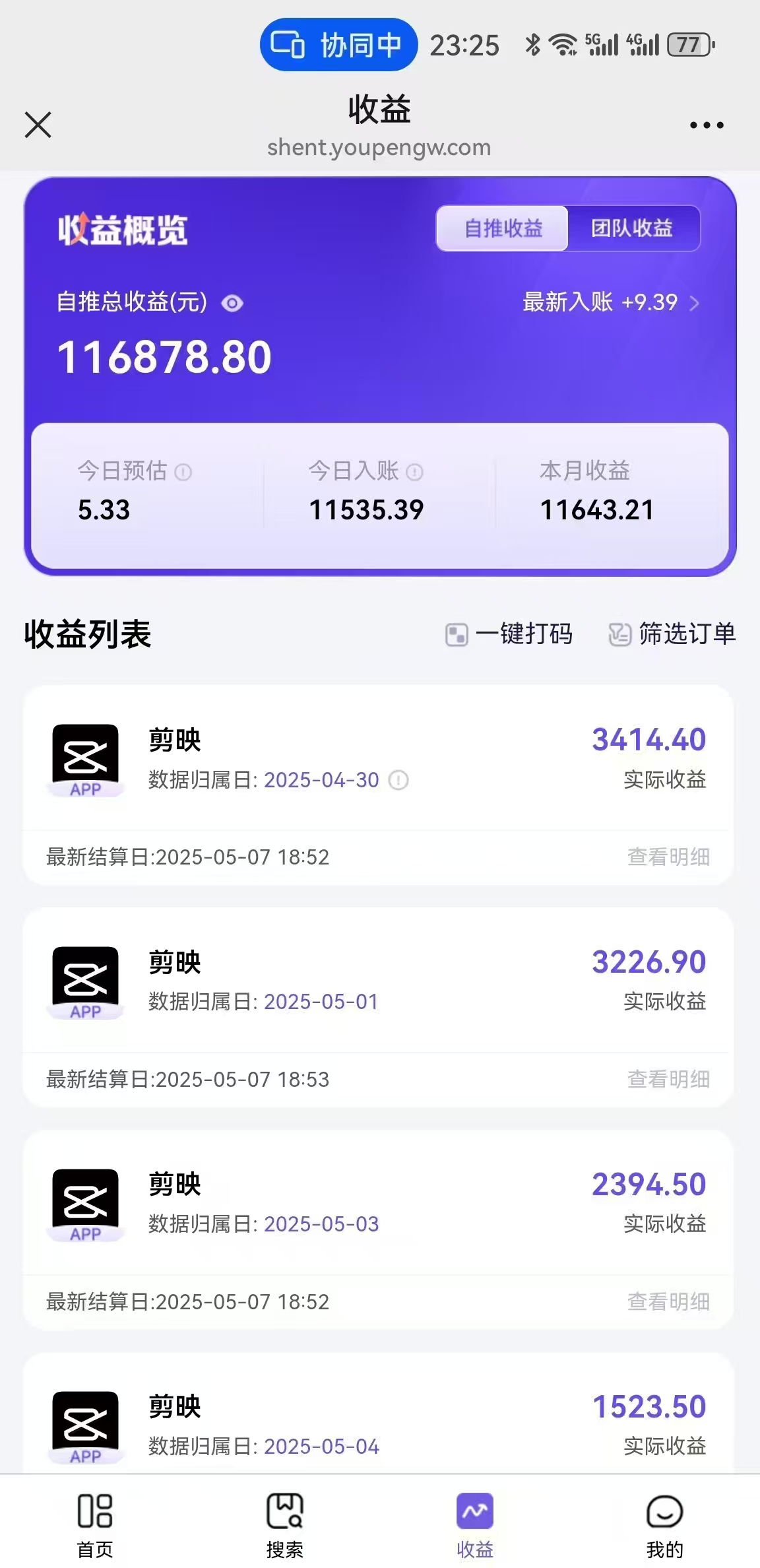 20250605022403-6840ffc31df50.jpg AI工作流一键生成,简笔画心理学,条条爆款,百分百原创,小白5分钟上…