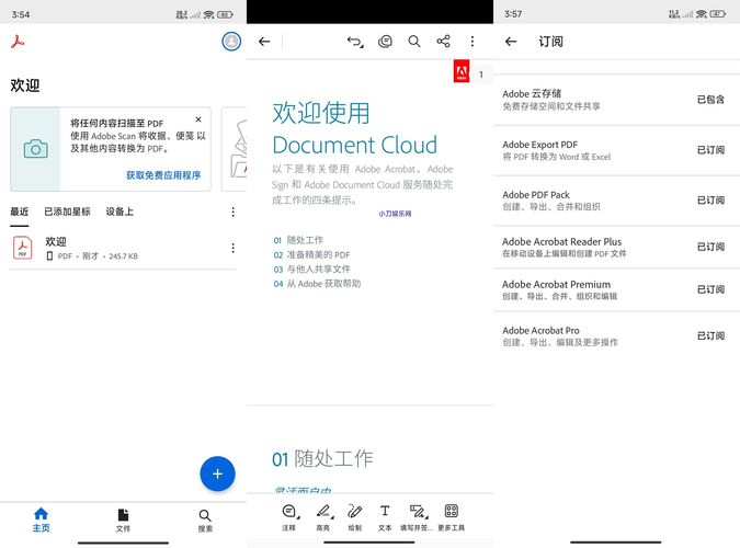 20260301121918-69a42ec61b80e.jpg 安卓PDF阅读器Adobe reader v25.12.0.42481 高级版