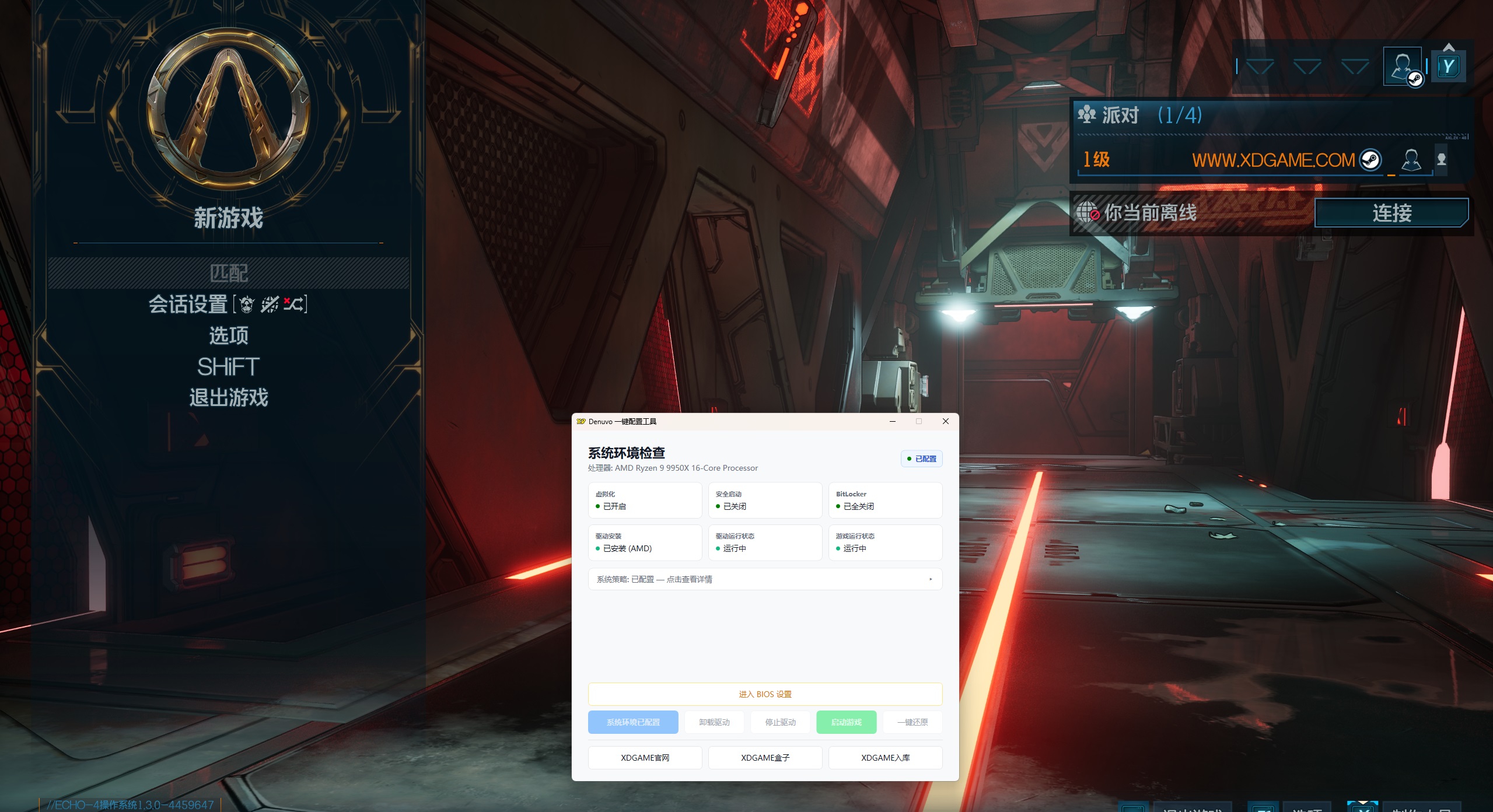 20260301132408-69a43df86dd06.jpg 《无主之地4》中文版