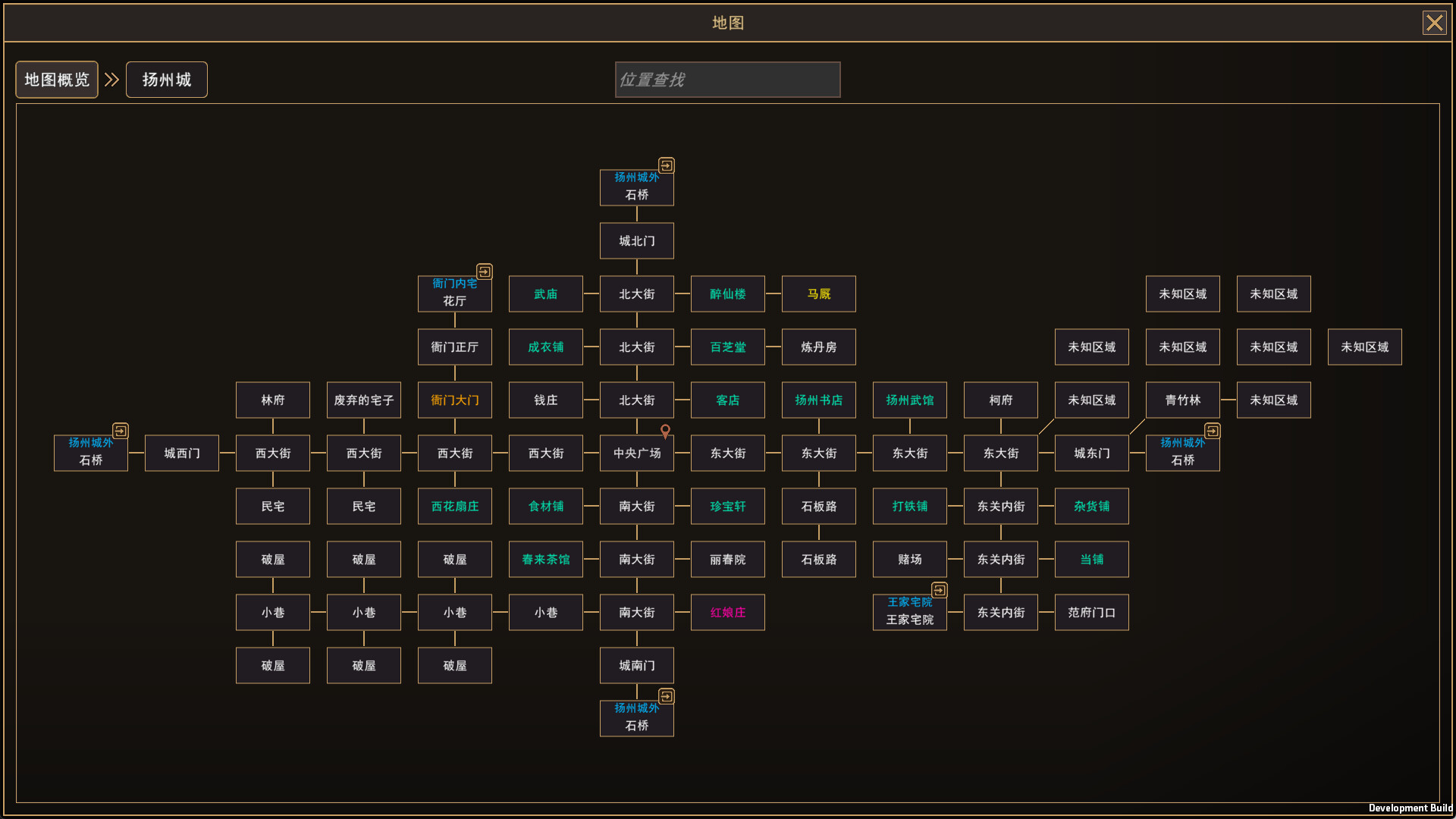 20260301132534-69a43e4e601a3.jpg 《我来自江湖》中文版