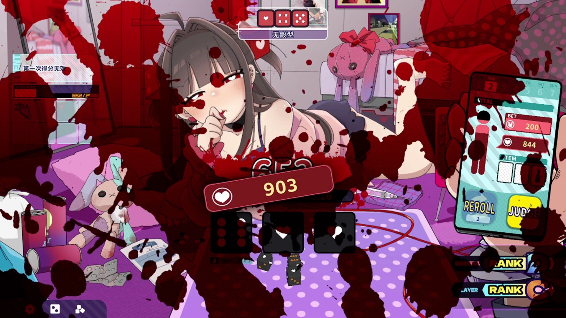 20260301132549-69a43e5d5095e.jpg 《血色郁娇游戏》中文版