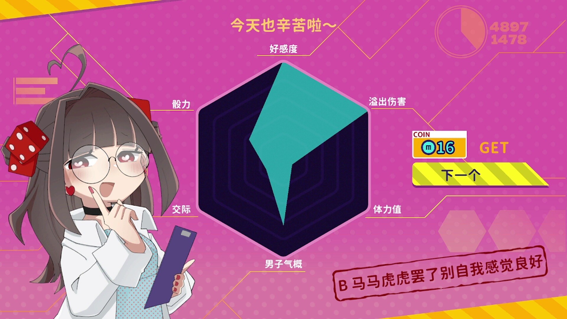 20260301132549-69a43e5da7e7c.jpg 《血色郁娇游戏》中文版