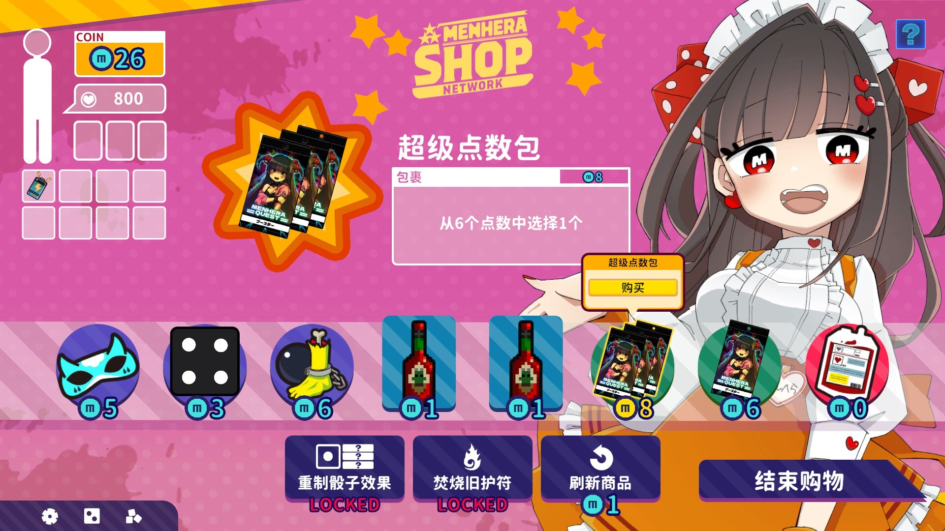 20260301132550-69a43e5e09fb9.jpg 《血色郁娇游戏》中文版