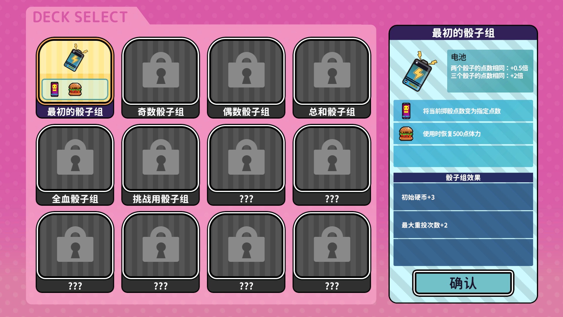 20260301132550-69a43e5e9c11a.jpg 《血色郁娇游戏》中文版