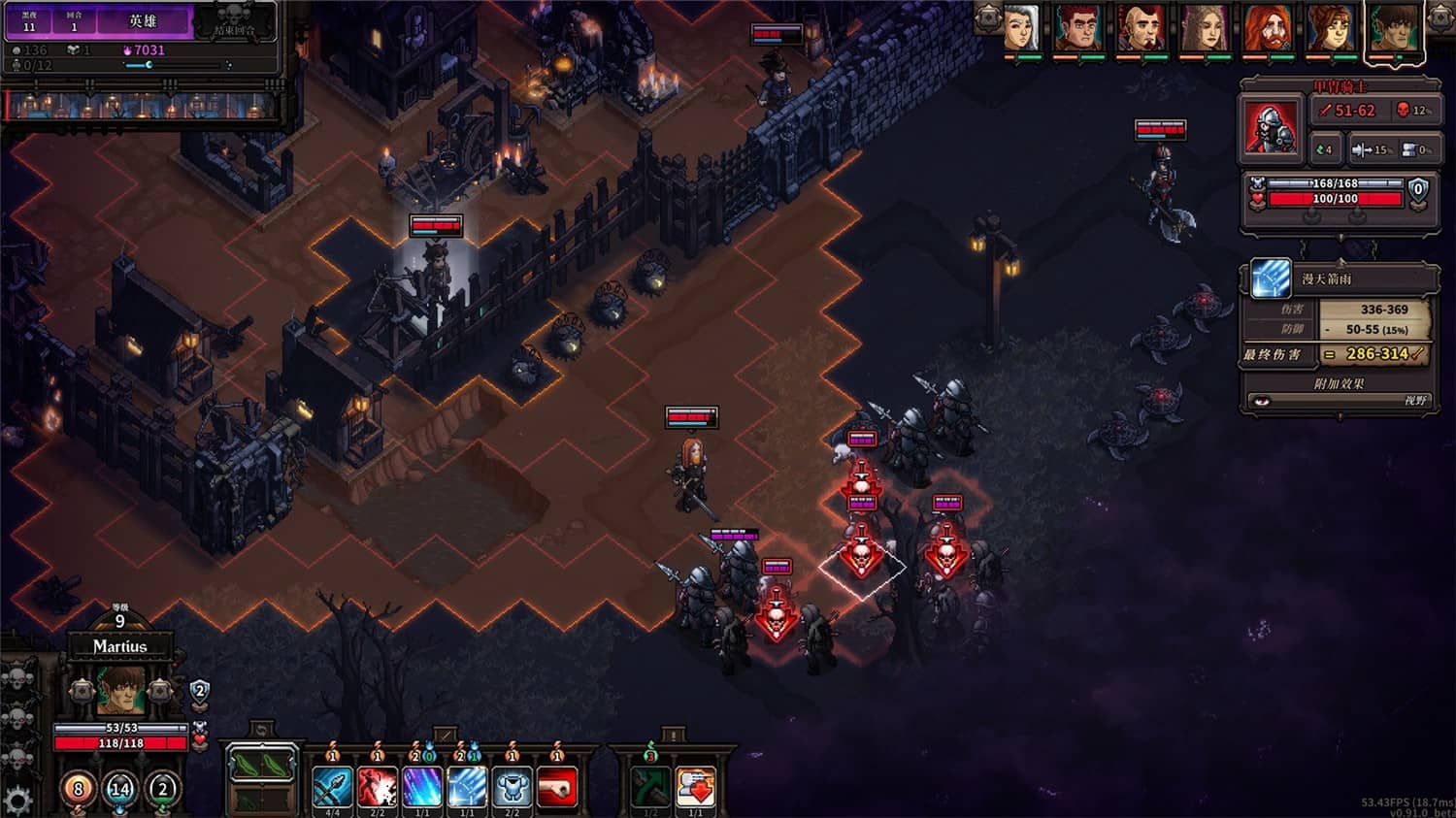 20260301132717-69a43eb53ac0a.jpg 《最后的咒语》v1.2.19.2中文版