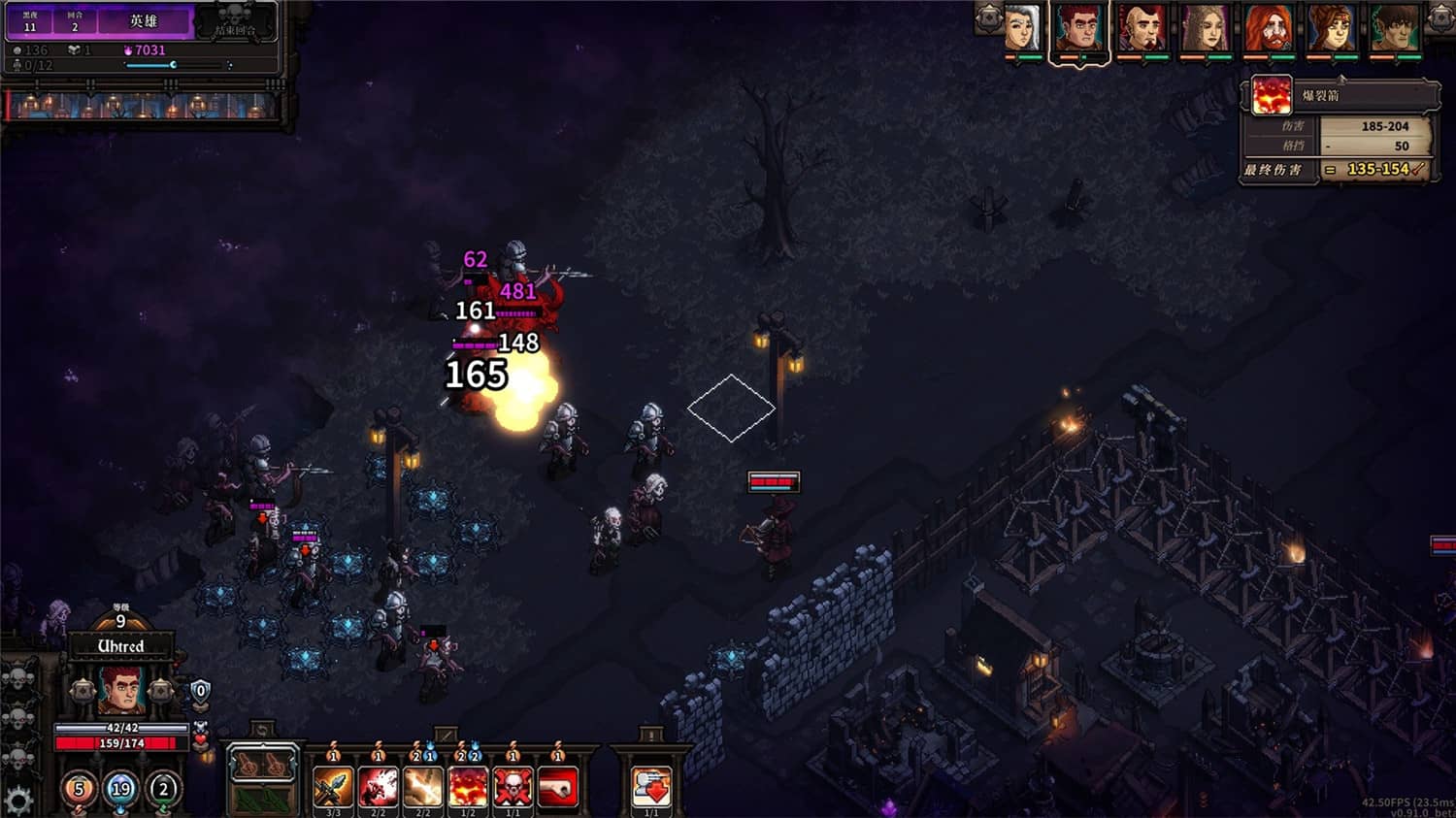 20260301132717-69a43eb5f0a87.jpg 《最后的咒语》v1.2.19.2中文版