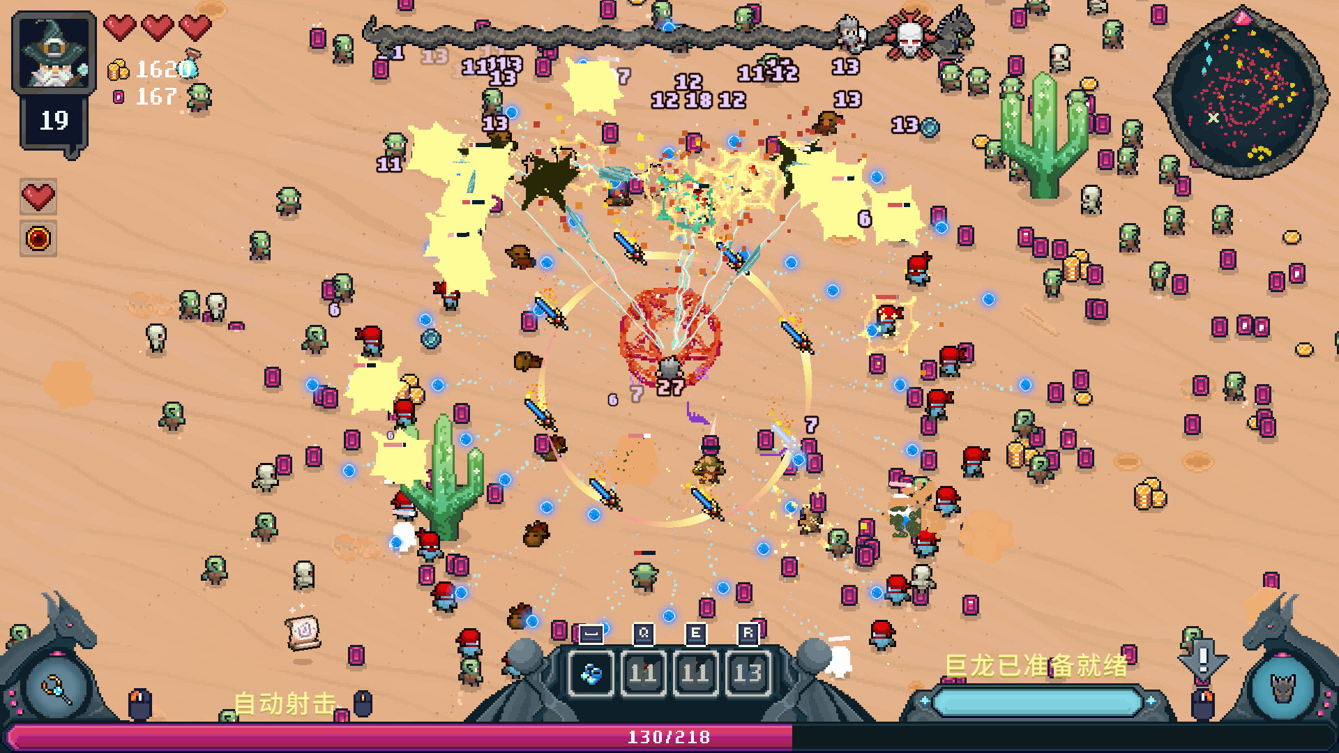 20260301133511-69a4408fe4002.jpg 《黑龙魔导士》v16855723中文版