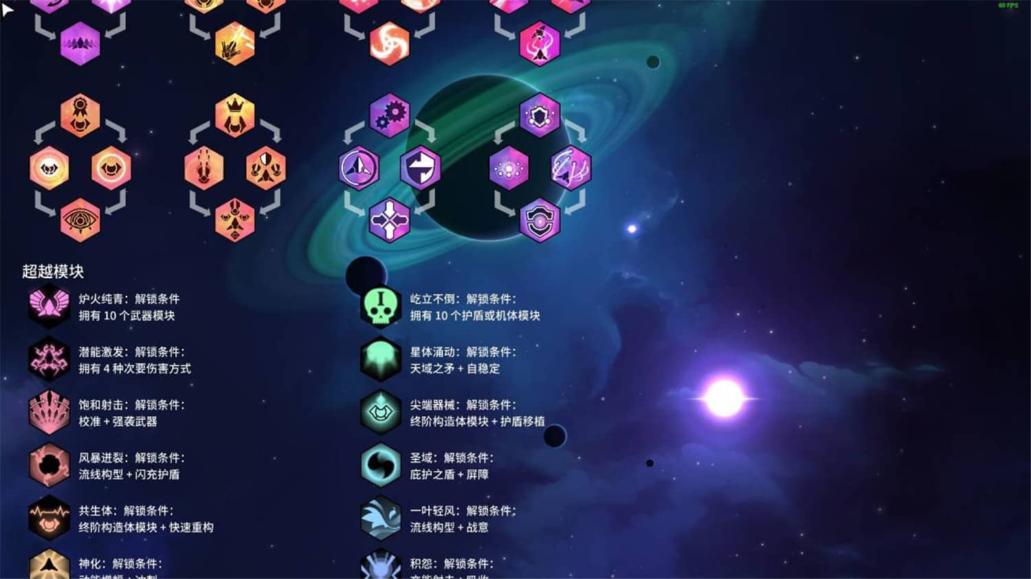 20260301133526-69a4409e155b7.jpg 《新星漂移》v18756003中文版
