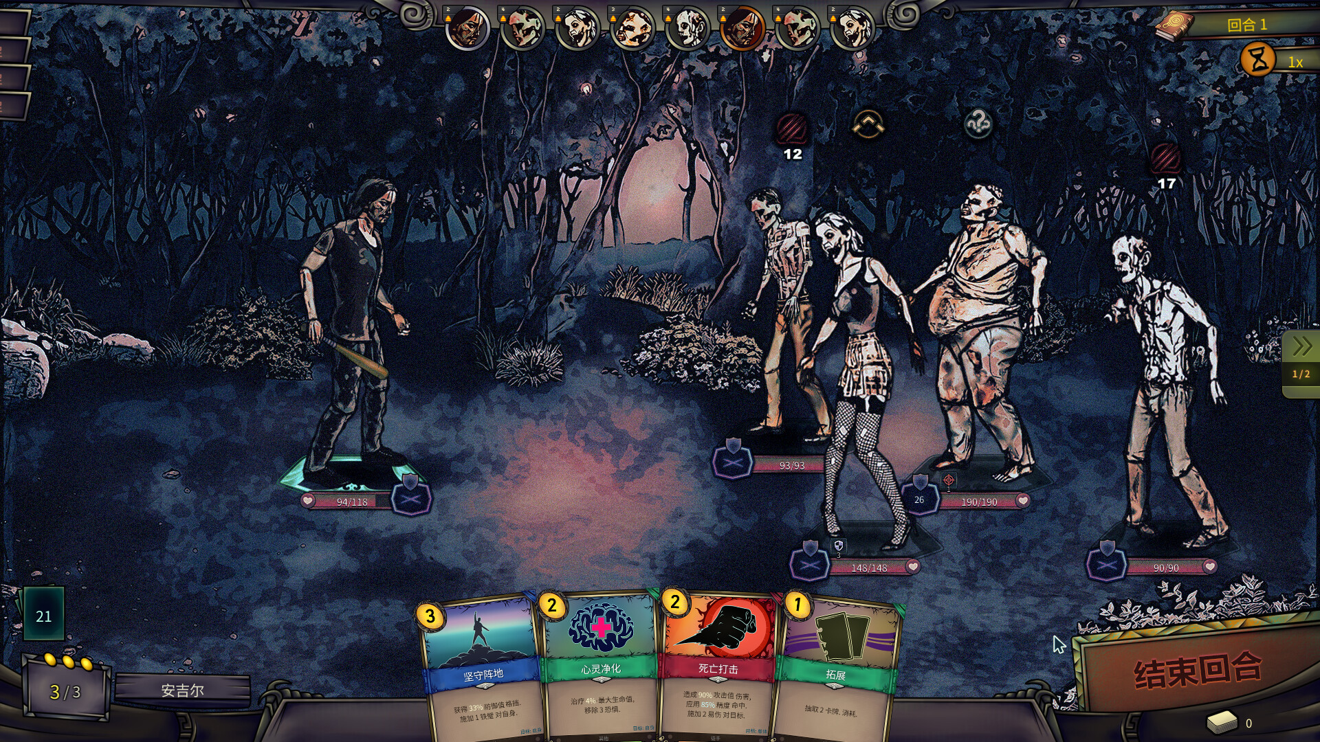 20260301134915-69a443db6bcc3.jpg 《末日车队》v0.8.9.7中文版