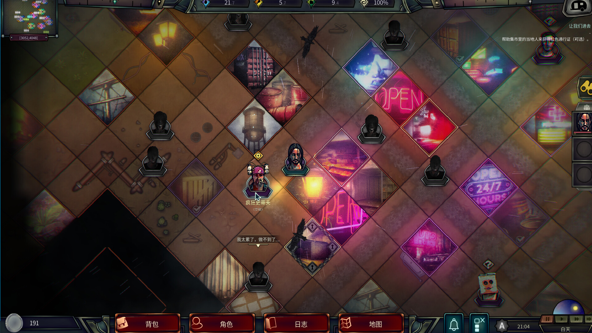 20260301134916-69a443dc34187.jpg 《末日车队》v0.8.9.7中文版