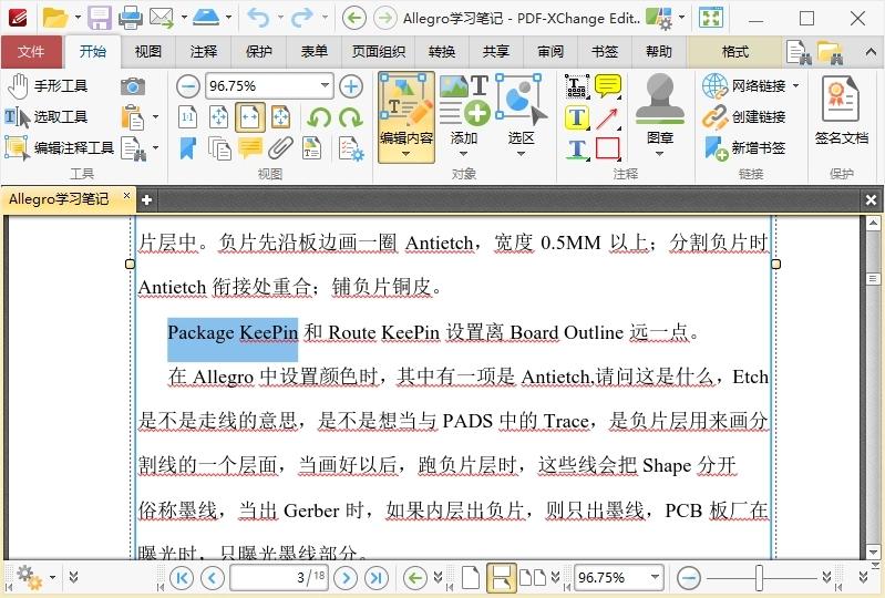 20260301135013-69a44415d021f.jpg PDF-XChange Editor Plus v10.8.1.406便携版