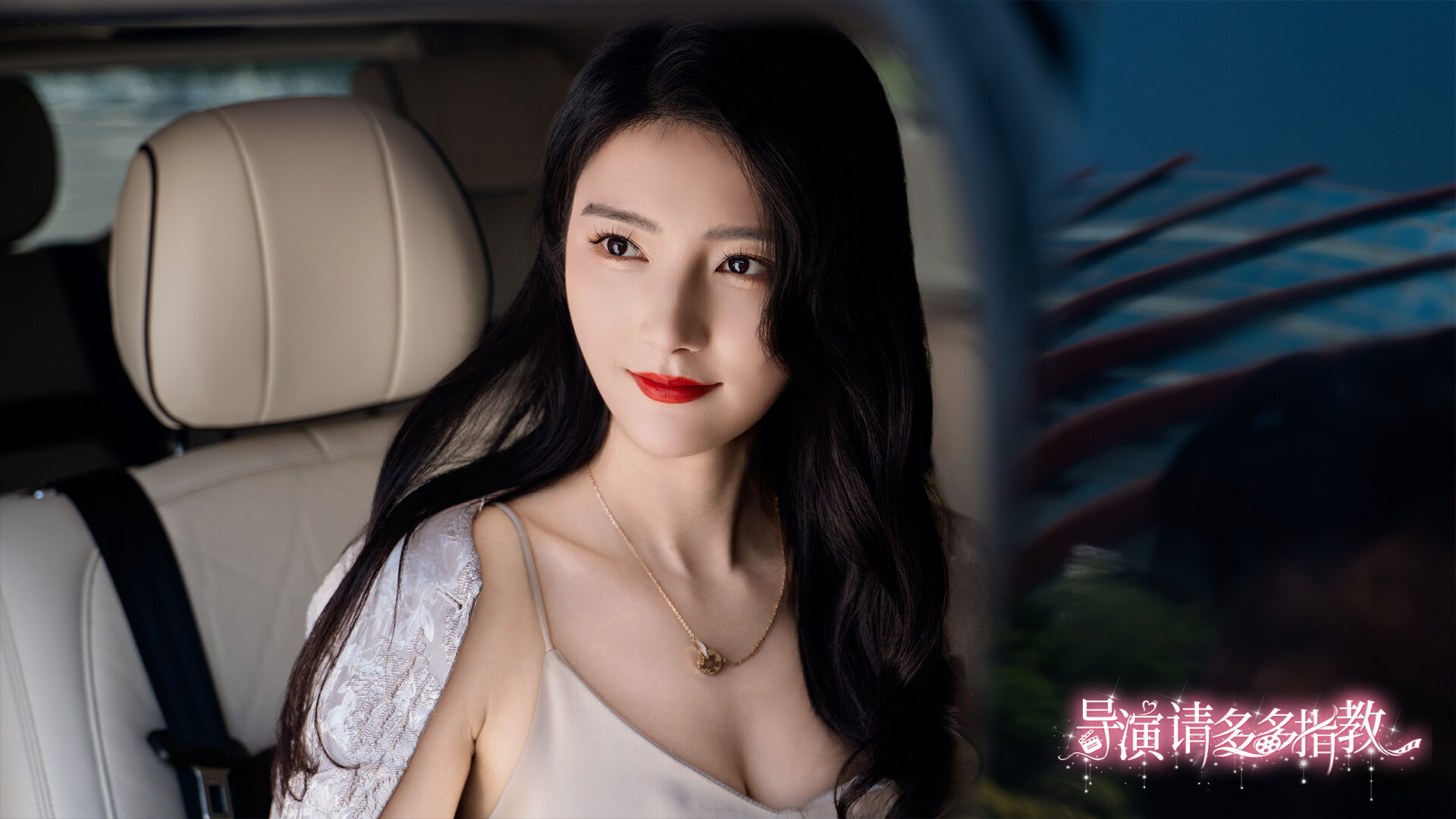 20260301135025-69a4442112b23.jpg 《导演,请多多指教》Build.20087975