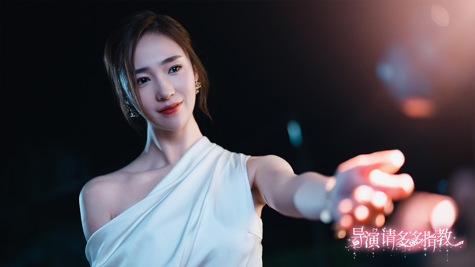 20260301135025-69a444216dedf.jpg 《导演,请多多指教》Build.20087975