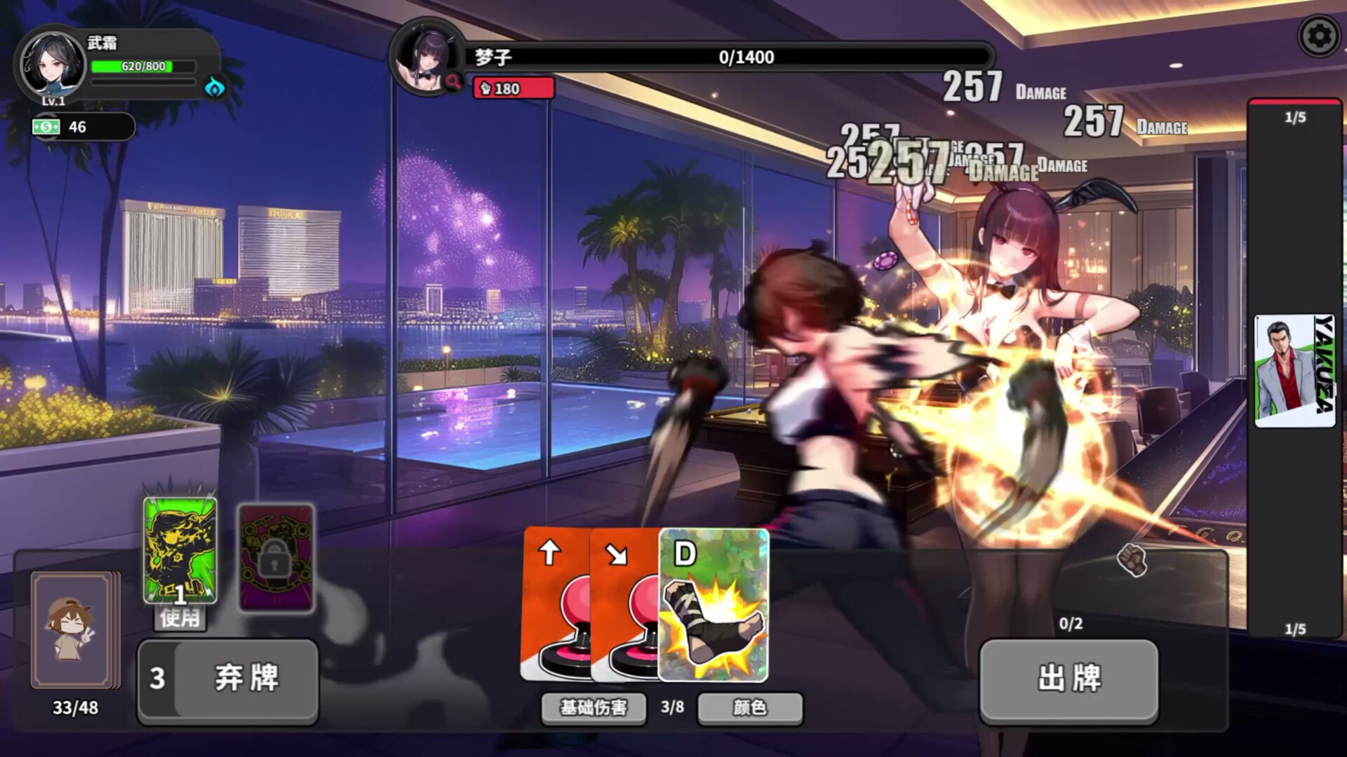 20260301135200-69a44480e14a9.jpg 《逃学之王》Build.19881853中文版