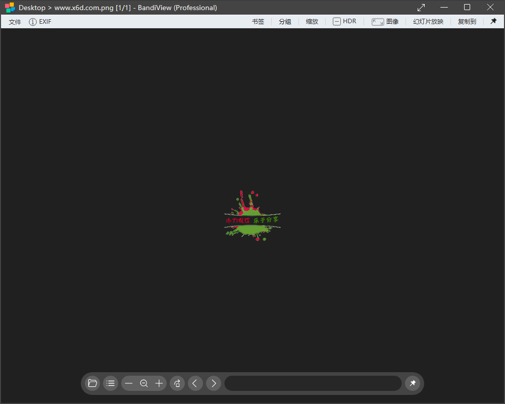 20260301135239-69a444a7b512b.png BandiView图像查看器v7.08绿色版