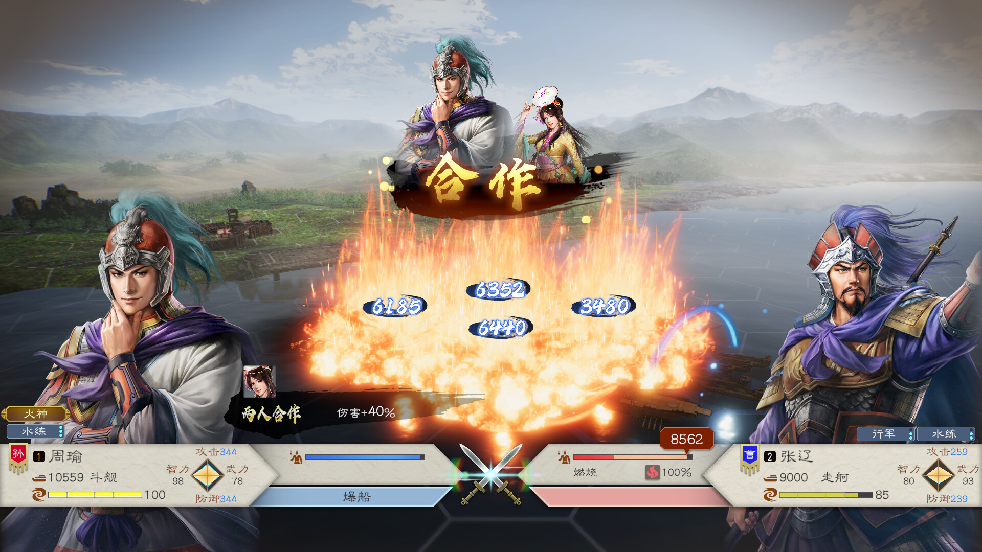 20260301135431-69a445172da54.jpg 《三国志8》v1.0.8中文版