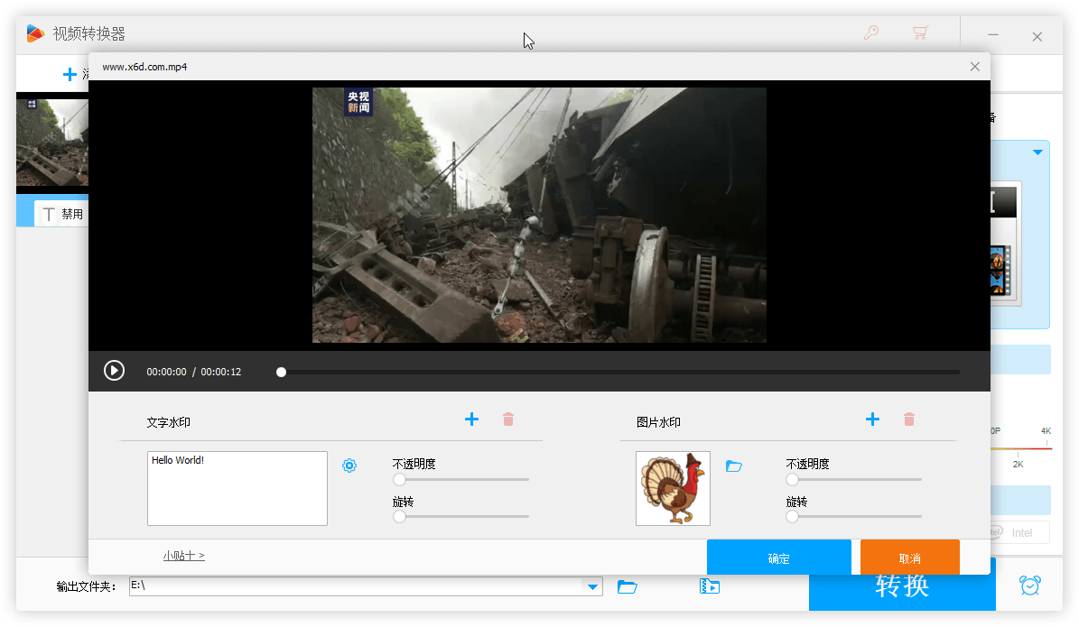 20260301135501-69a44535b2ffa.png HD Video Converter Factory v27.9