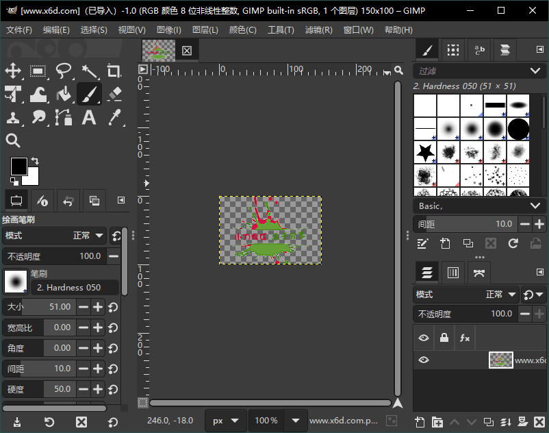 20260301135613-69a4457d27138.png GIMP图像处理工具v3.0.0中文版